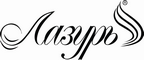 Логотип фирмы Лазурь в Курске